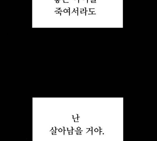 매지컬 메디컬 50화 33