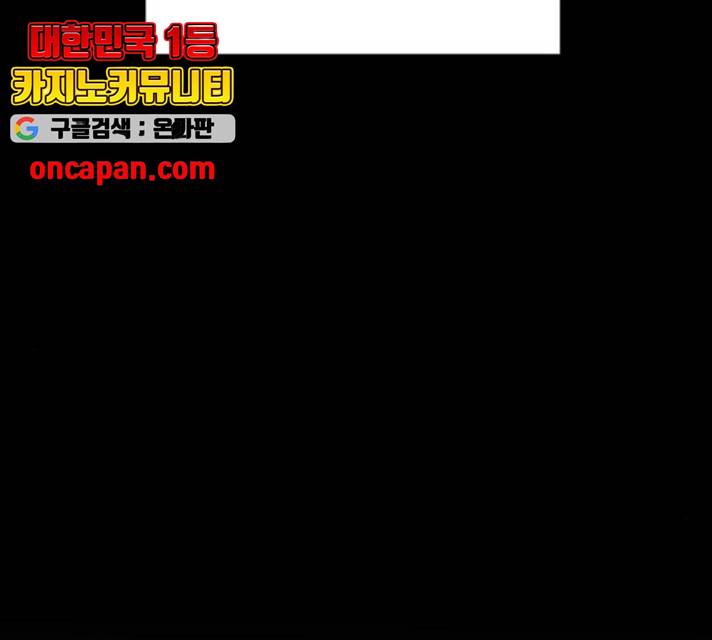 매지컬 메디컬 50화 34