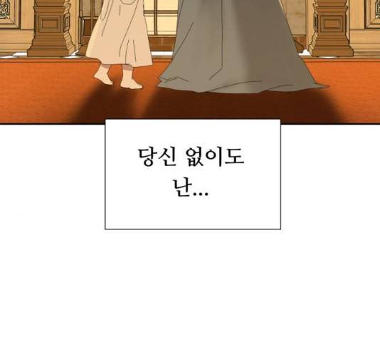 매지컬 메디컬 50화 42