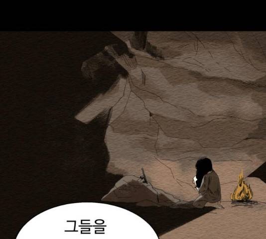 매지컬 메디컬 50화 73