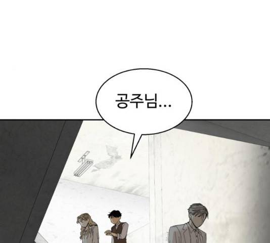 매지컬 메디컬 50화 95