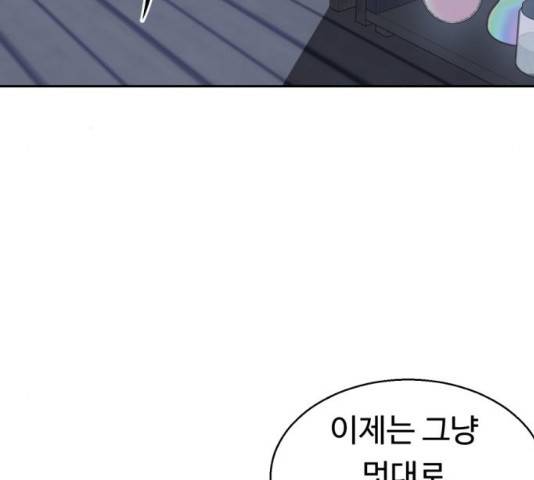 매지컬 메디컬 50화 105