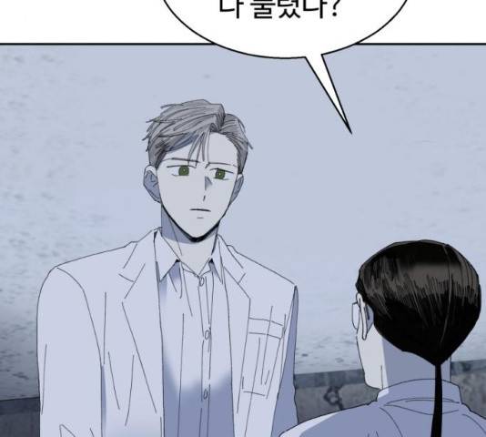 매지컬 메디컬 50화 111