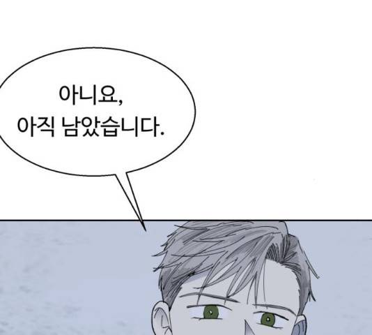매지컬 메디컬 50화 113