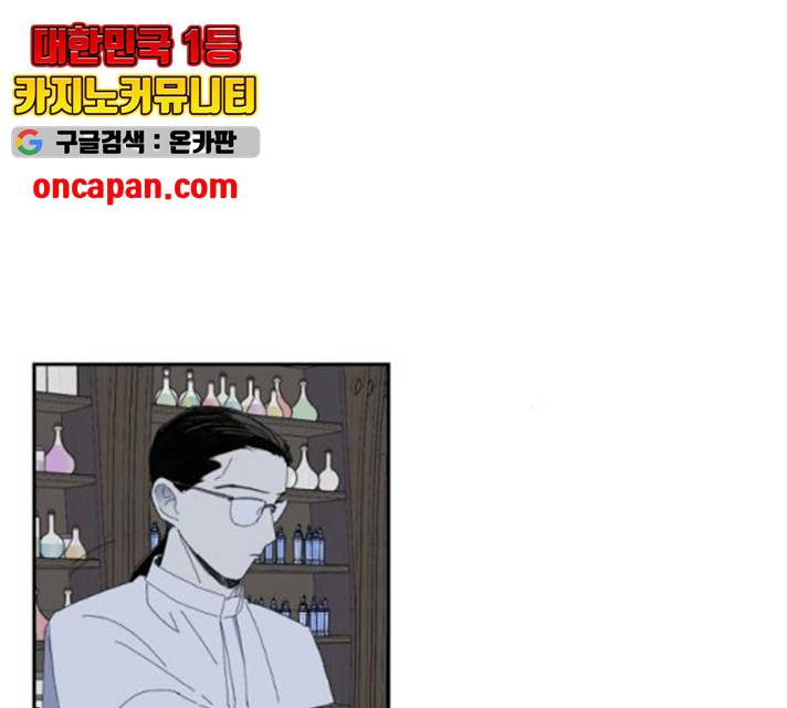 매지컬 메디컬 50화 116