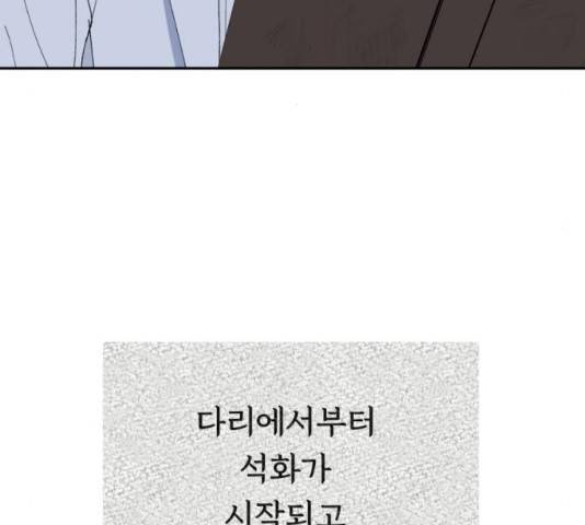 매지컬 메디컬 50화 120
