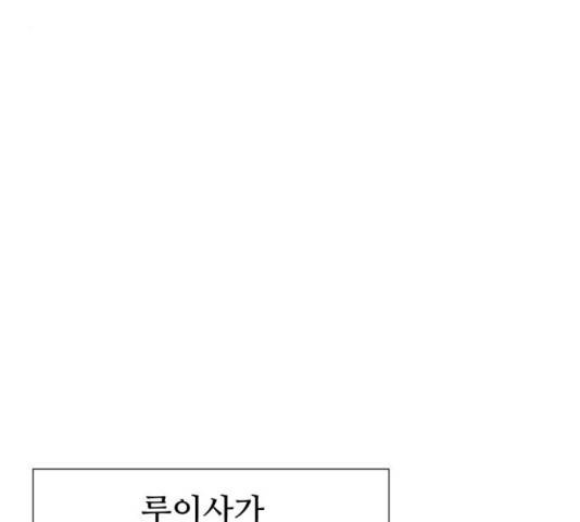 매지컬 메디컬 50화 162