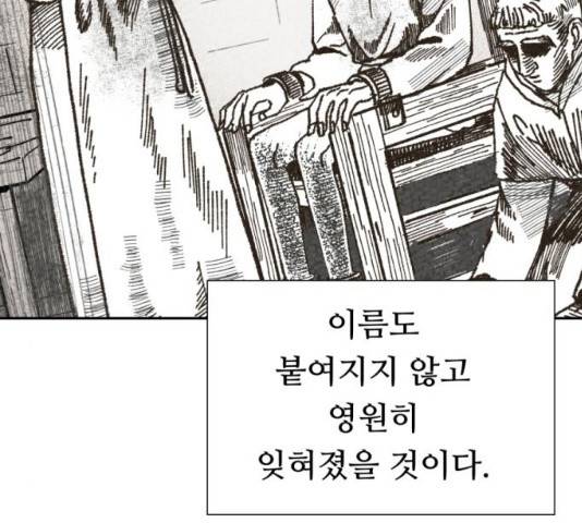 매지컬 메디컬 50화 164
