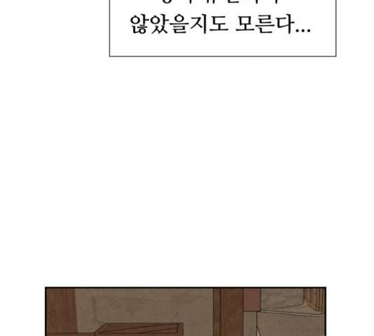 매지컬 메디컬 50화 170