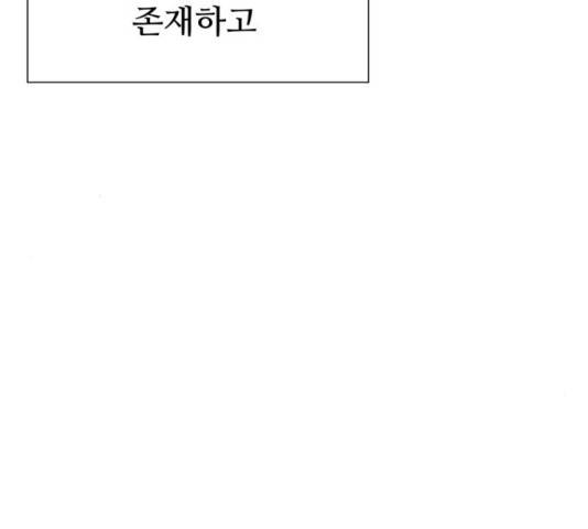 매지컬 메디컬 50화 172