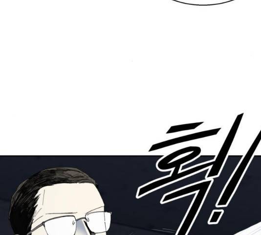 매지컬 메디컬 50화 191