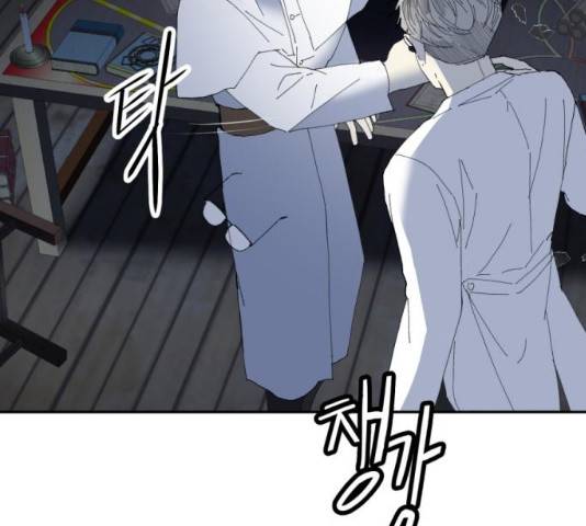 매지컬 메디컬 50화 194