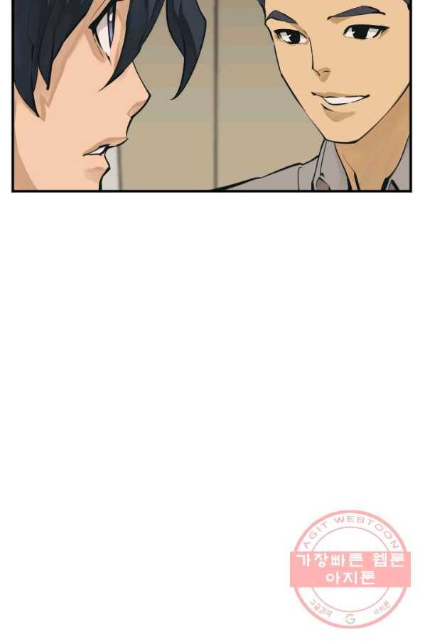 책을 읽으면 경험이 쌓여 140화 9