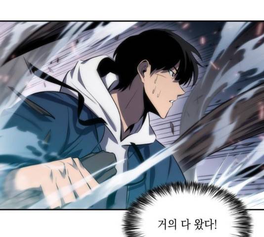 나 혼자 만렙 뉴비 04화 7