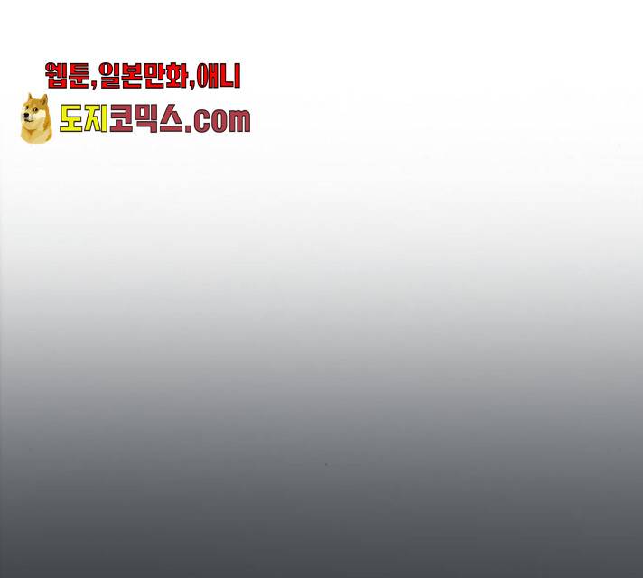 나 혼자 만렙 뉴비 04화 11