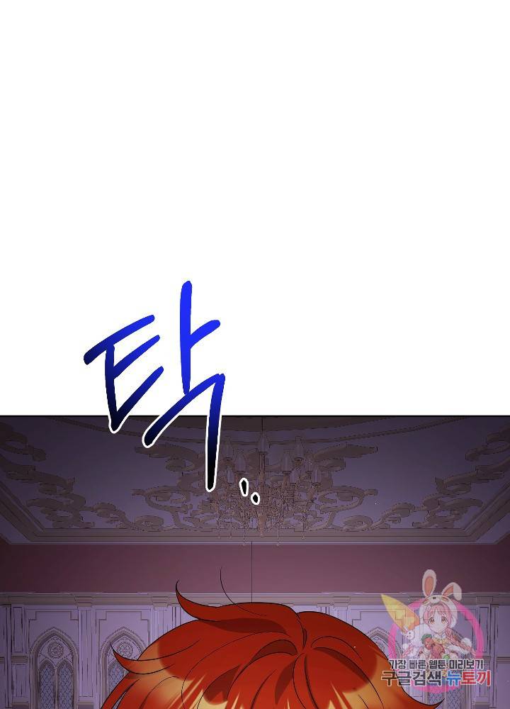 명랑자매백서 61화 5