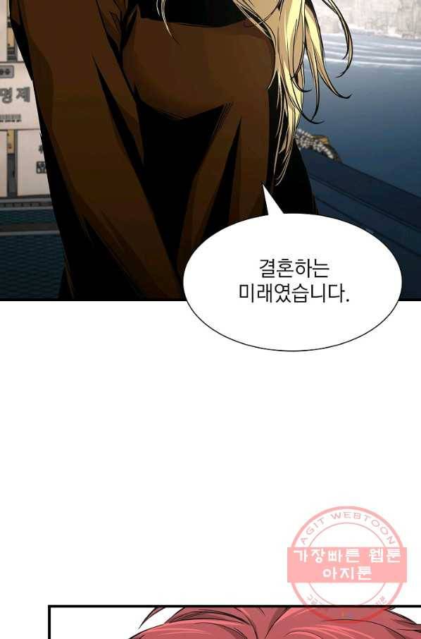 리턴 서바이벌 99화 3