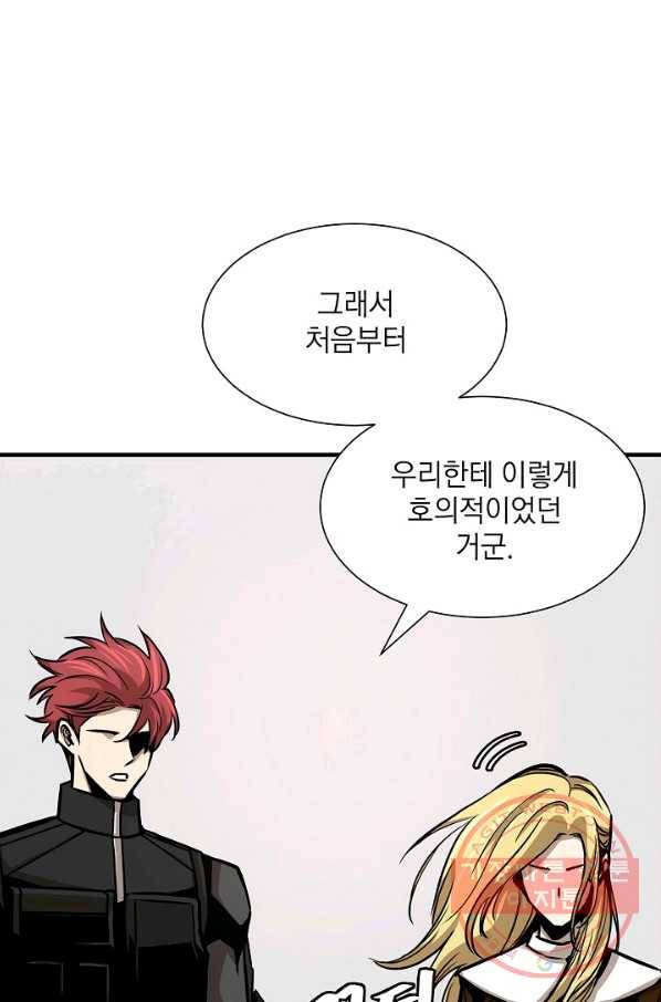 리턴 서바이벌 99화 5
