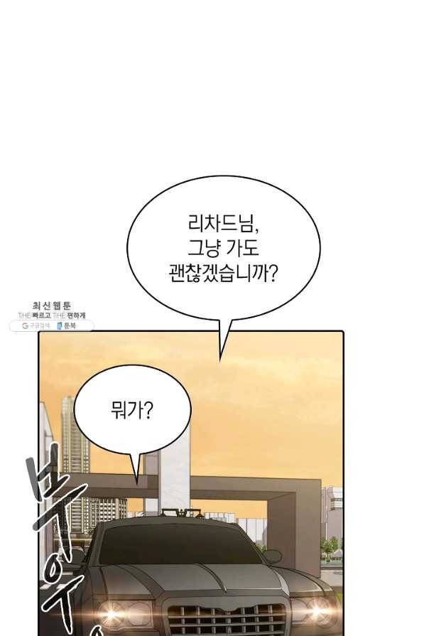 지옥에서 돌아온 성좌님 38화 1
