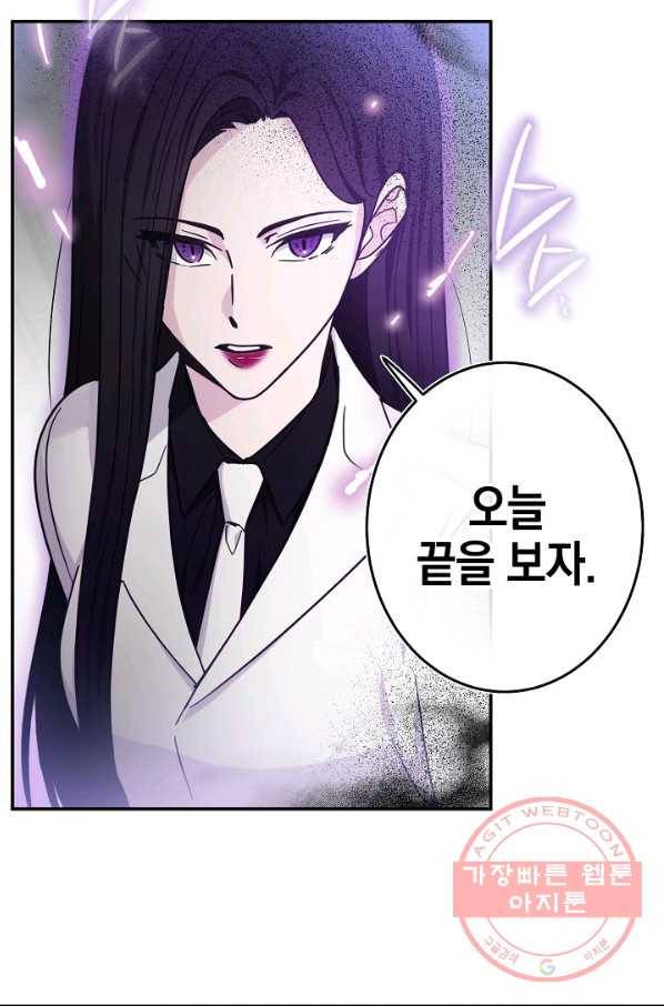 가장 평범한 이세계 39화 2