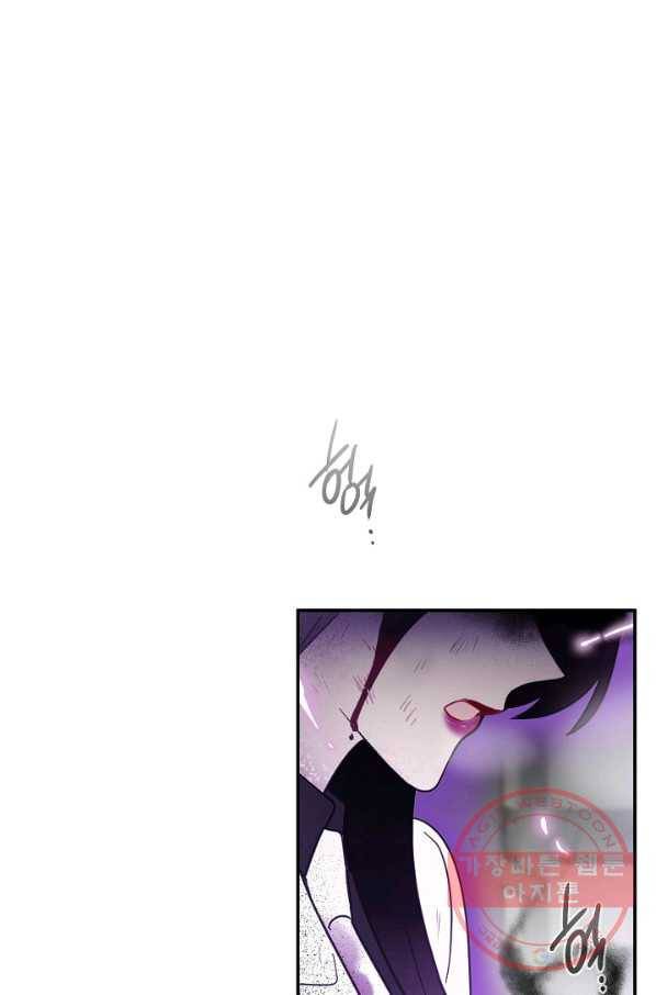 가장 평범한 이세계 39화 5