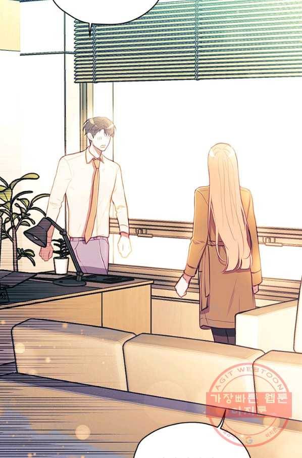 가시 뽑힌 장미 48화 11