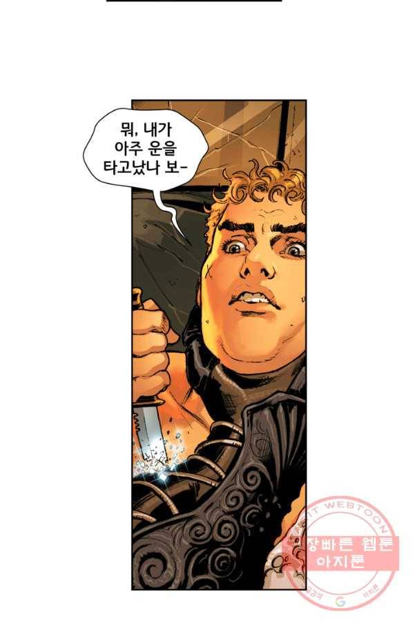 원더 우먼 25화 7