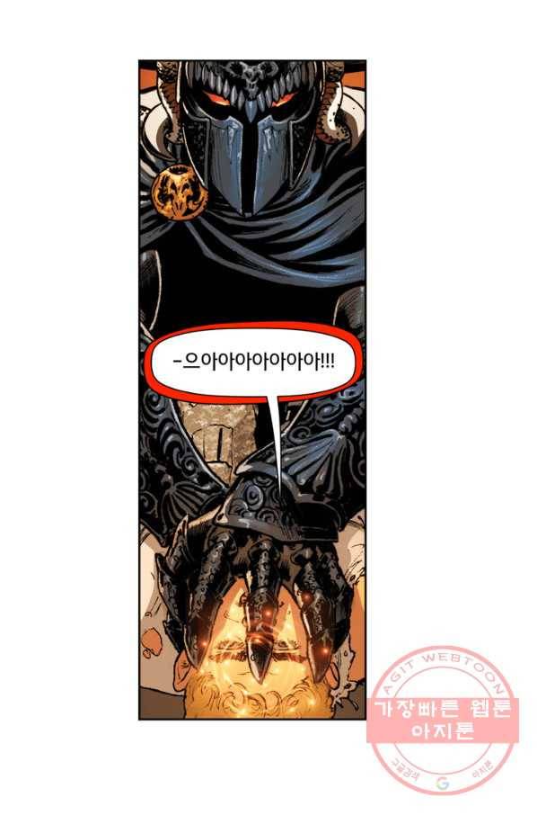 원더 우먼 25화 8