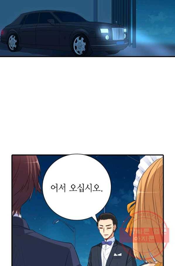 재벌라이프 132화 3