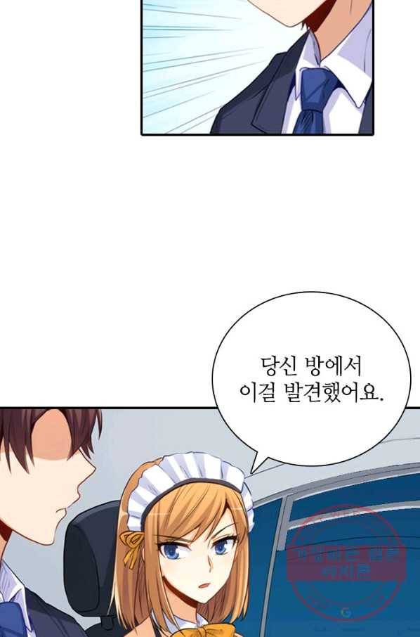 재벌라이프 132화 9