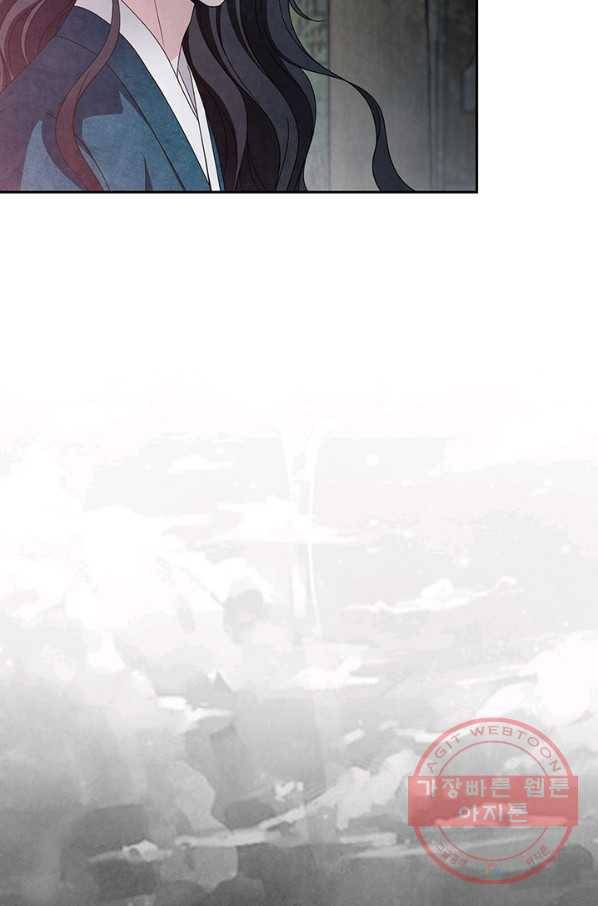폐월화 : 야수의 꽃 52화 8