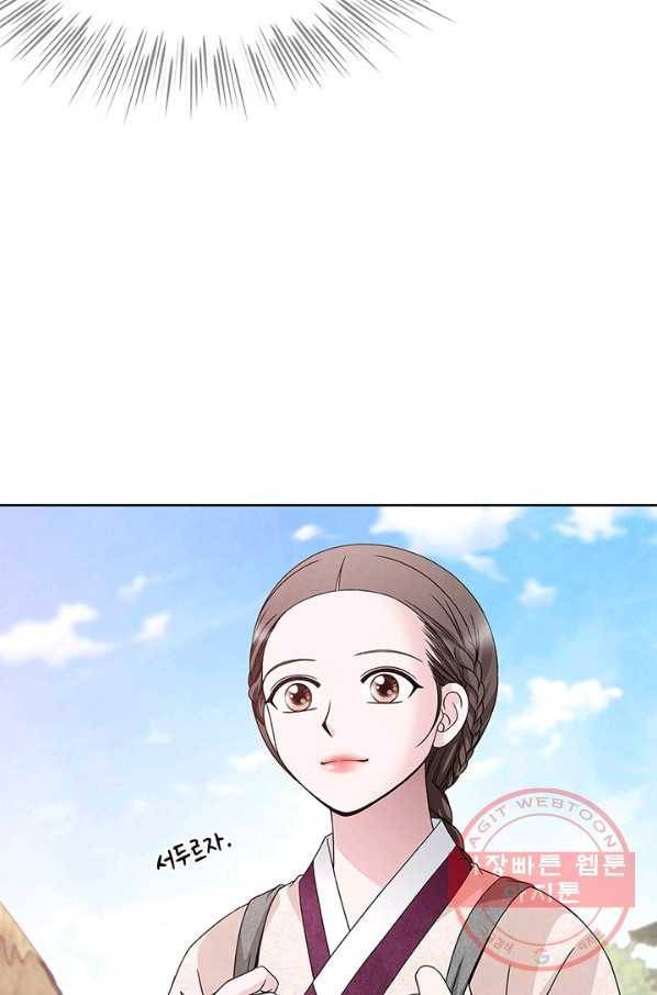 폐월화 : 야수의 꽃 52화 67