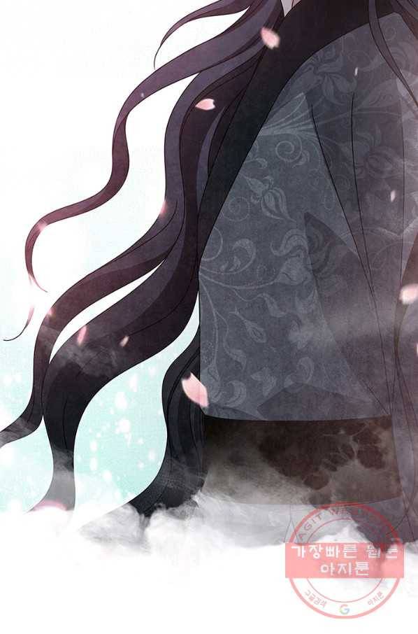 폐월화 : 야수의 꽃 52화 83