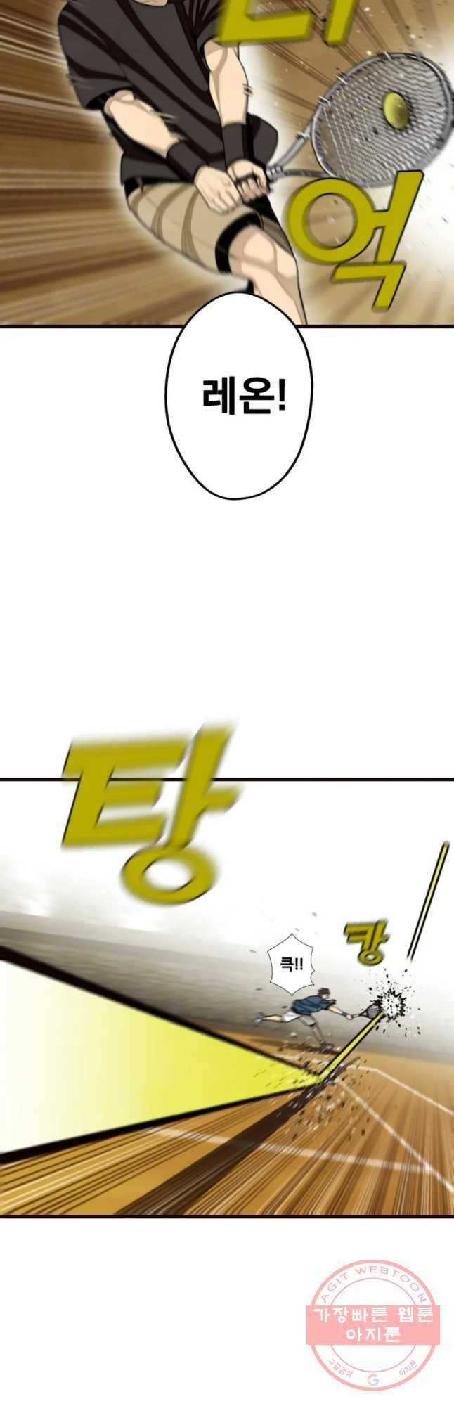 프레너미 파트2 64화 6