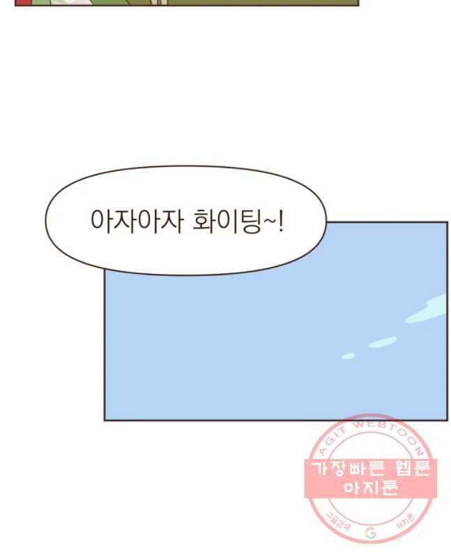 재벌과의 인터뷰 64화 체험 삶의 현장 15