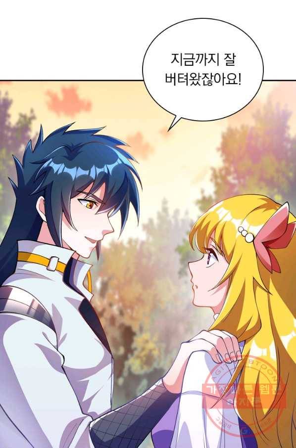 영검존 413화 12