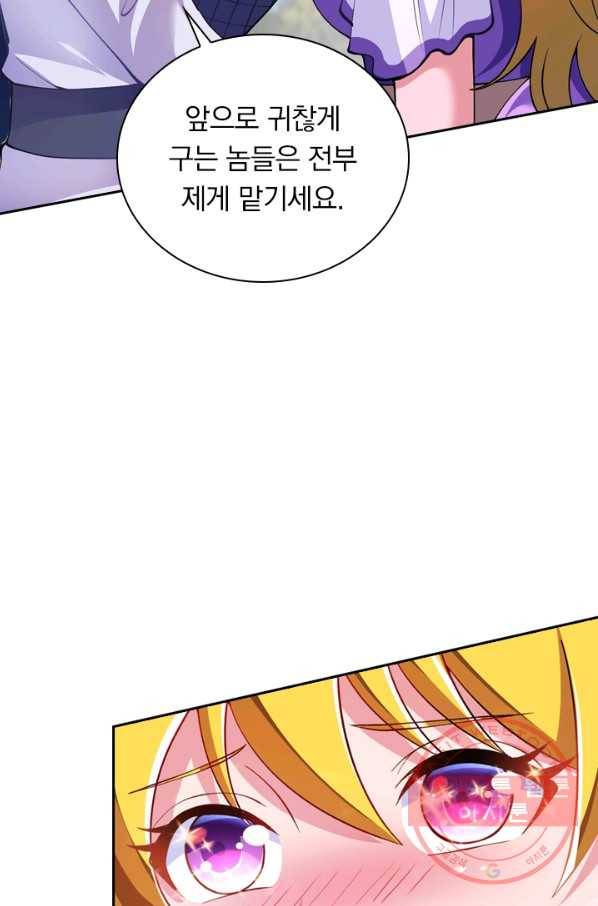 영검존 413화 13