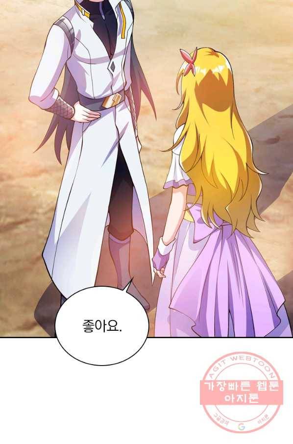 영검존 413화 15