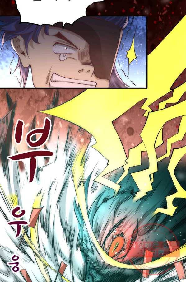 만능왕:172화 2