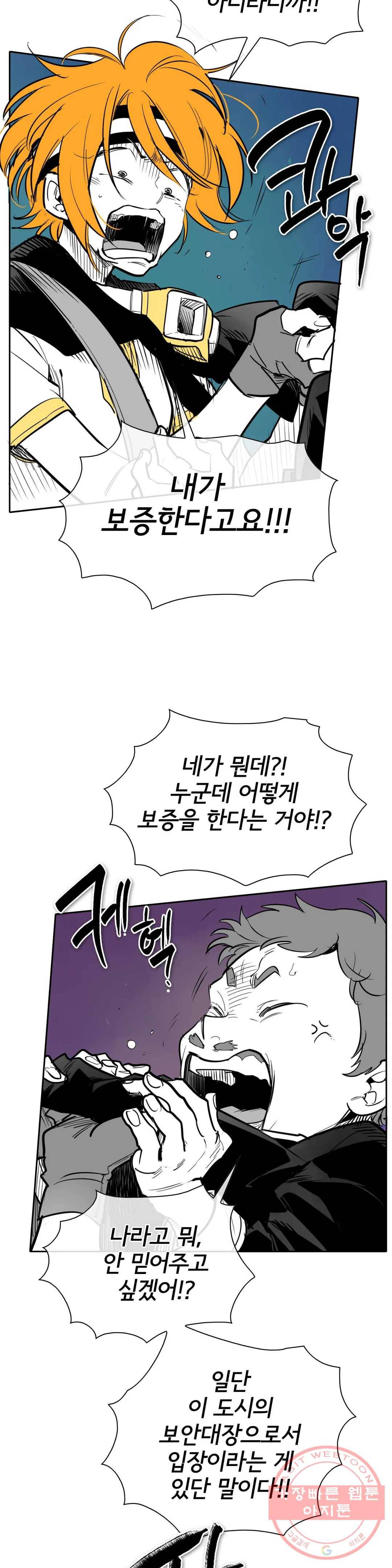 표준규격전사 207화 2