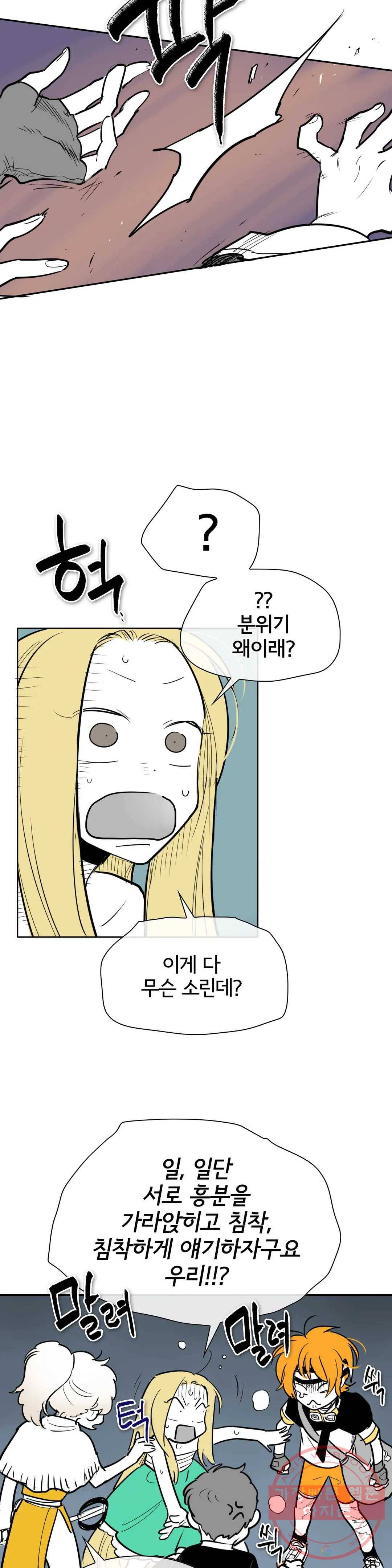 표준규격전사 207화 3