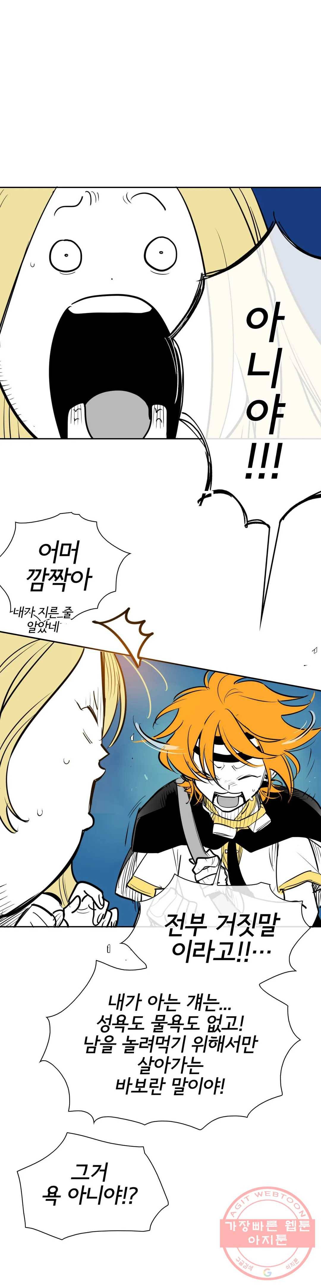 표준규격전사 207화 6