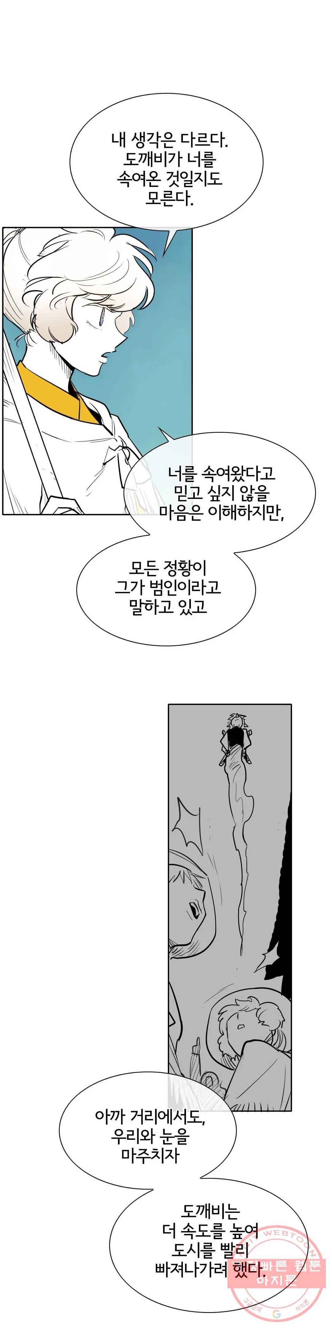 표준규격전사 207화 7