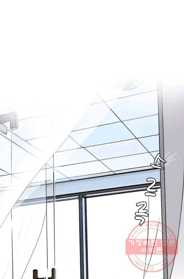 페이크뷰티 시즌2 55화 2