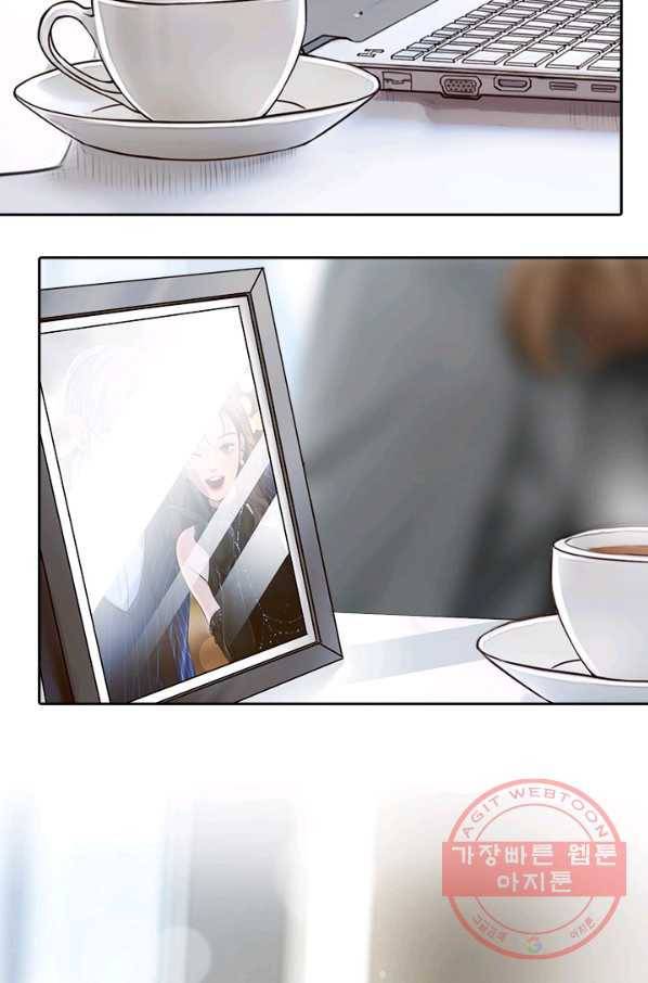 페이크뷰티 시즌2 55화 4