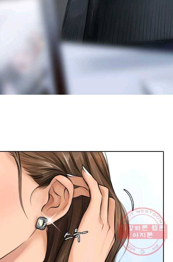 페이크뷰티 시즌2 55화 6