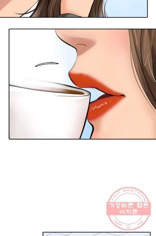 페이크뷰티 시즌2 55화 7