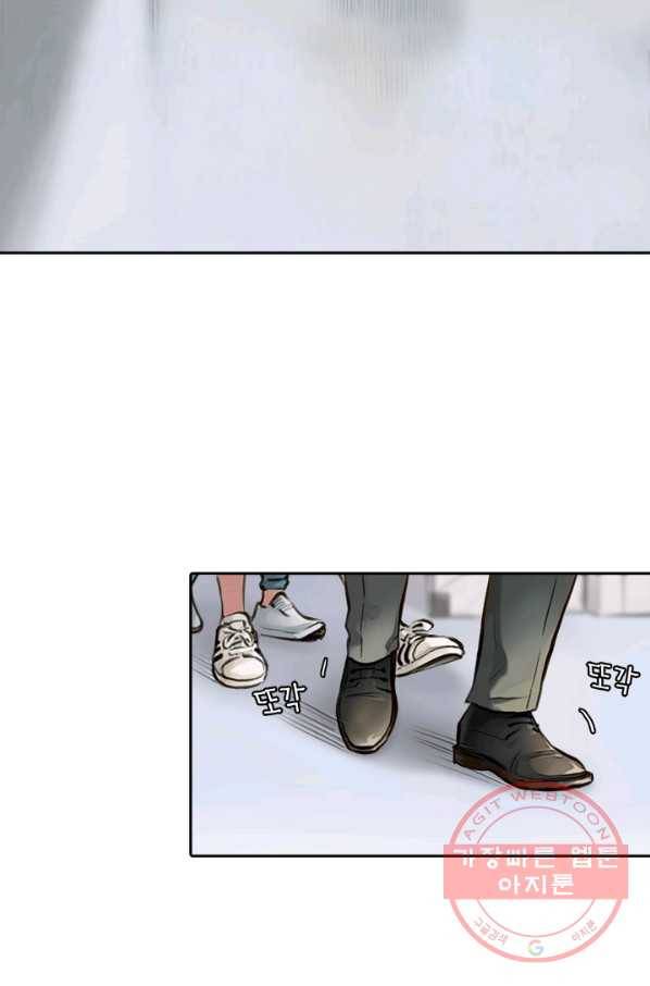 페이크뷰티 시즌2 55화 10