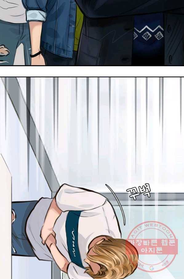 페이크뷰티 시즌2 55화 12