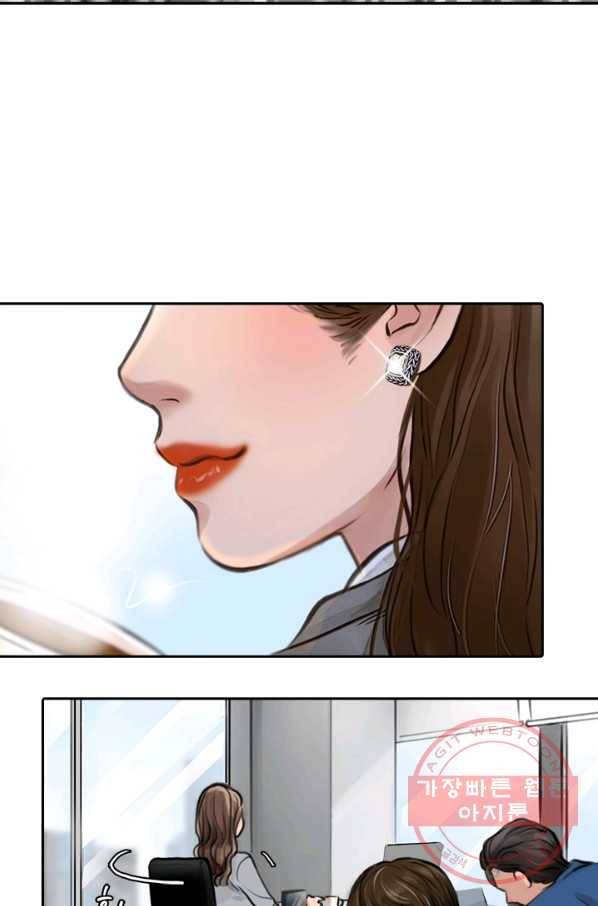페이크뷰티 시즌2 55화 15